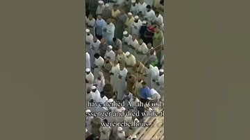 من سورة التوبة الشيخ بندر بليلة