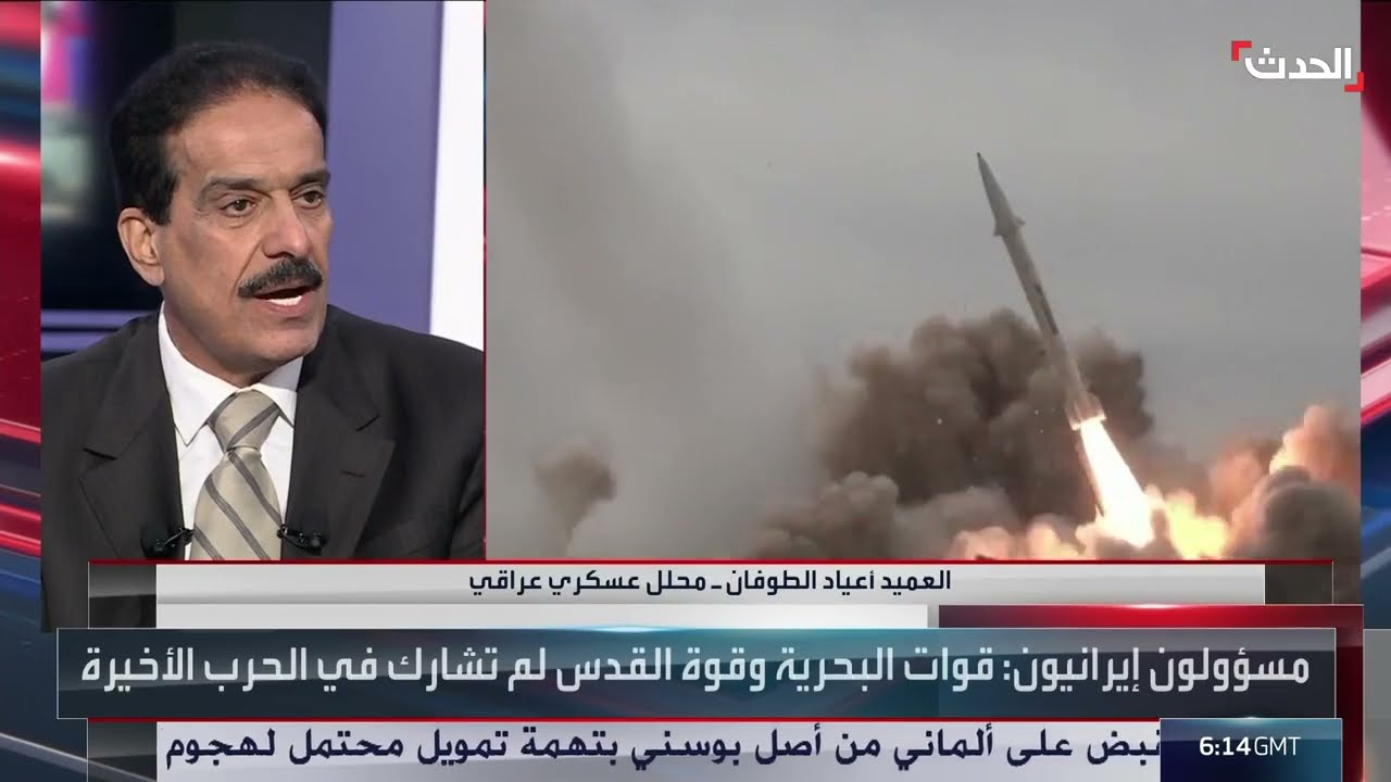 محلل: حرب الـ 12 يوماً تكشف ضعف إيران العسكري