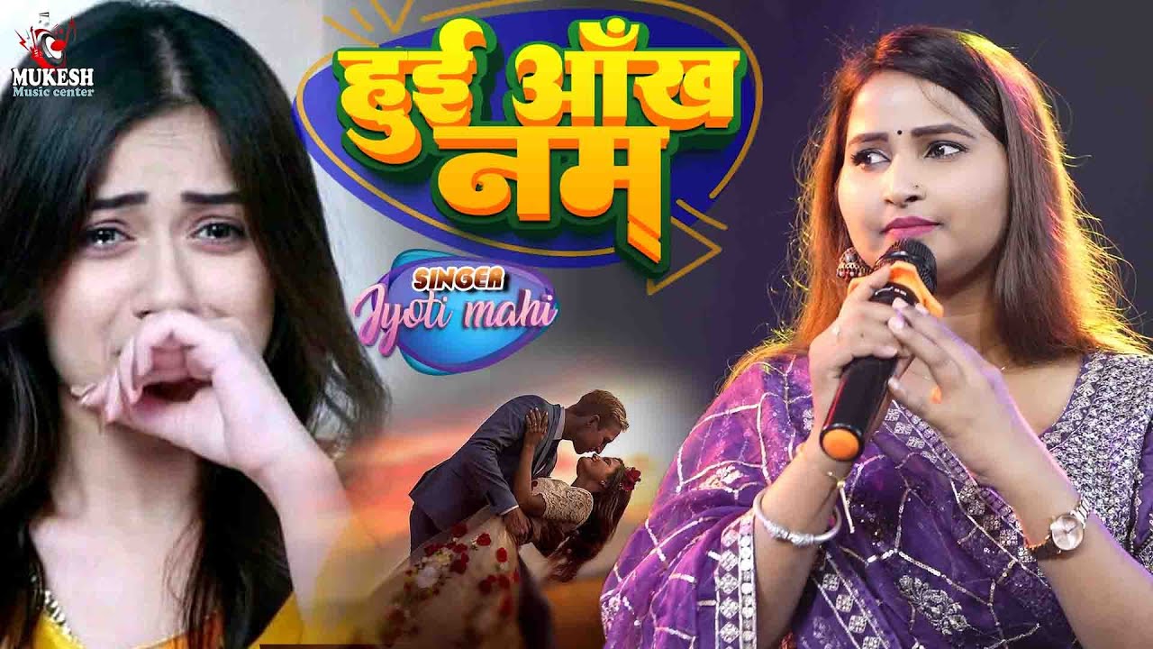 Hui Aankh Nam Aur Ye Dil Muskuraya Saathi  Cover On Stage jyoti mahi Hindi Song  Live Singing