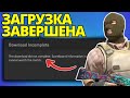 Как Исправить Неполную Загрузку Повторов В CS2