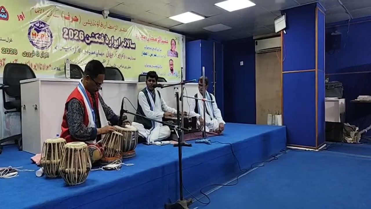 SUNAHRA HINDUSTAN is live Annual Award function 2026 organised by Hashamur Rahman foundation