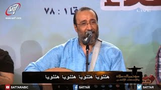 ترنيمة سبحوا الله - المرنم ماهر فايز + فريق الكاروز