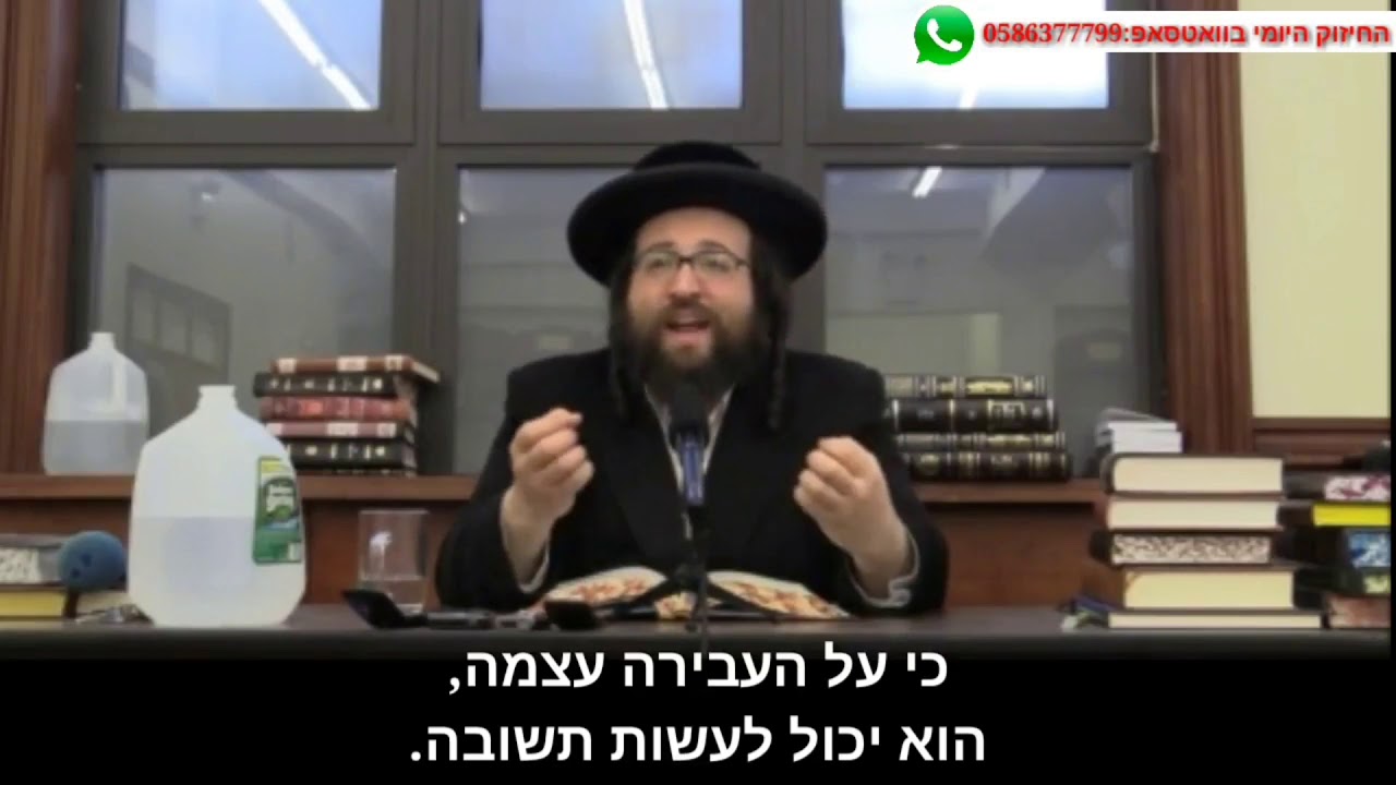 אמונה חזקה בבורא עולם | הרב יואל ראטה שליט"א