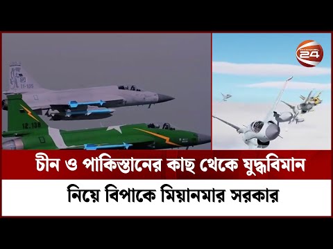 ভিডিও: 98.6 বিলিয়ন রুবেল ব্যয়ে নতুন পারমাণবিক চালিত আইসব্রেকার 