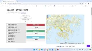 A Taxi Fare Calculator Using CSDI Data screenshot 5
