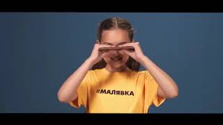 Милана Гогунская а мне 2018