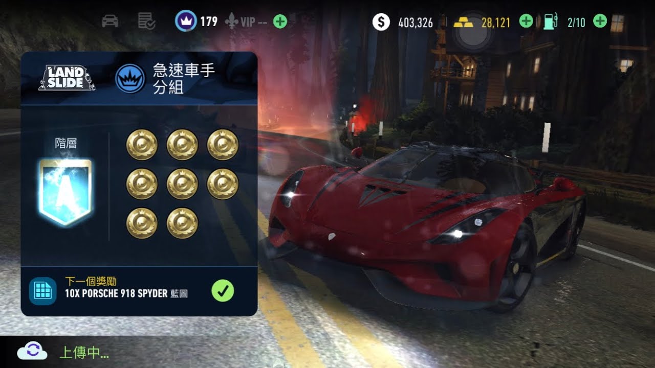 PR 1008 Koenigsegg regera | UGR - landslide | NFS: No Limits | Tier A To Tier S