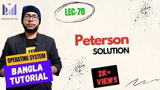 (Part-3.17) Peterson Solution - Part1 | OS Bangla Tutorial
