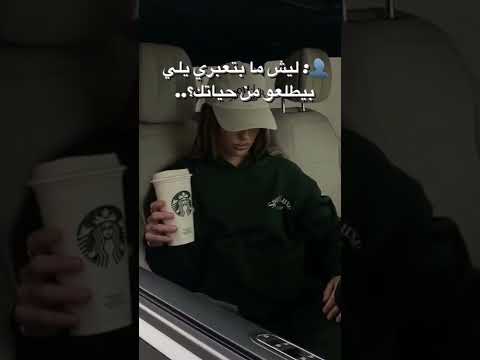 ليه هنمسك ف الي غايب