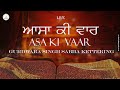 LIVE GURDWARA SRI GURU SINGH SAHBHA KETTERING || ASA KI VAAR || GURDWARA SAHIB KETTERING