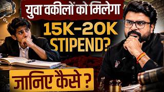 LLB के बाद भी आप Lawyer नहीं हैं! || 9 Essential Skills Every Young Lawyer Must Learn screenshot 1