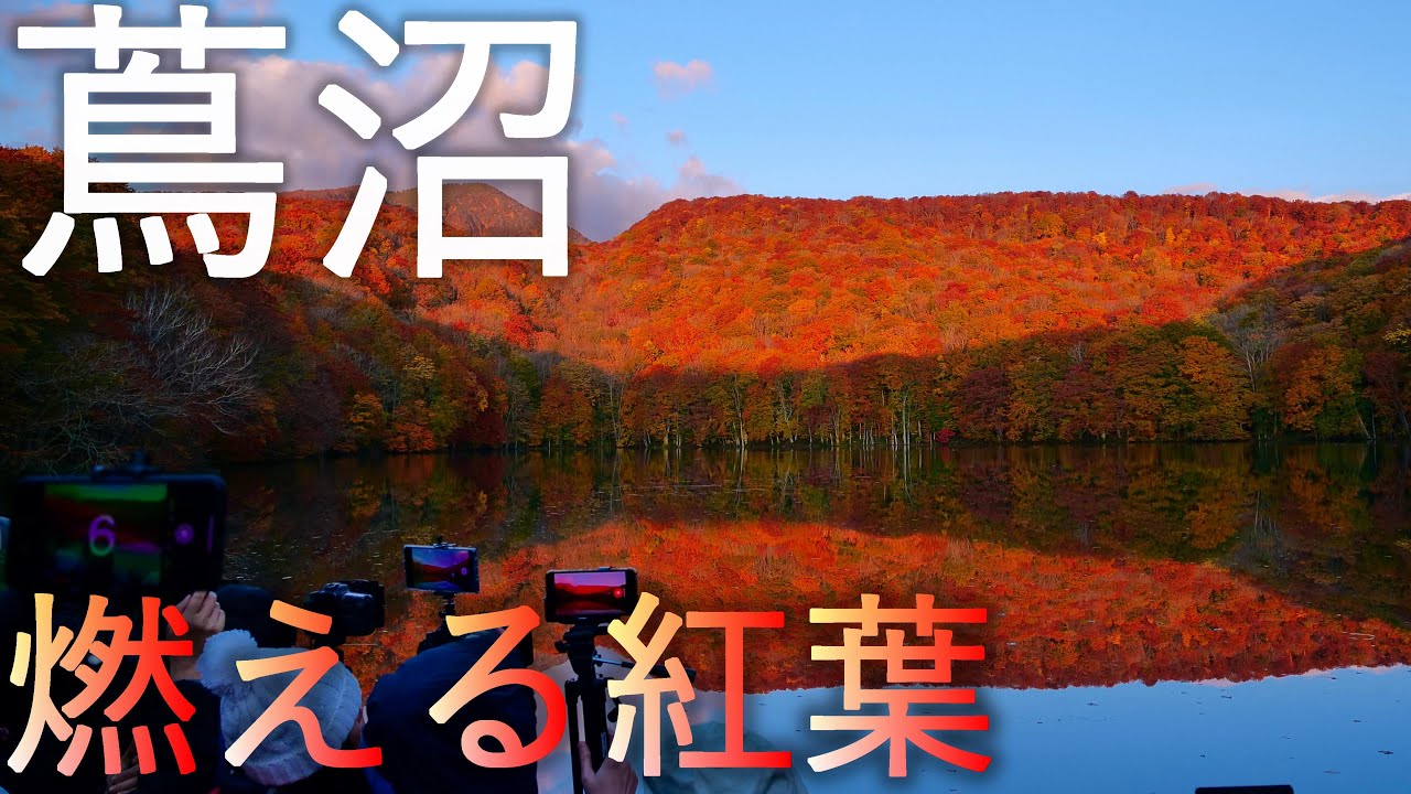 東北エリアのインスタ写真映えスポット17選 家造り Net