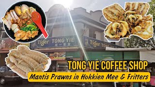 Tong Yie Coffee Shop, Butterworth - Mantis Prawns in Hokkien & Fritters