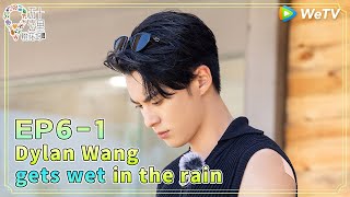 [ENG SUB]⛰️#WonderlandS3 EP6-1 FULL | Li Xueqin really dirves Song Dandan up the wall.