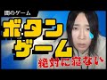 0になるまで寝ない配信 #寝落ち #shorts