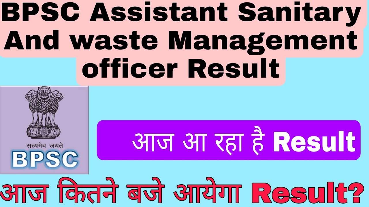 bpsc assistant sanitary and waste management officer result out waste