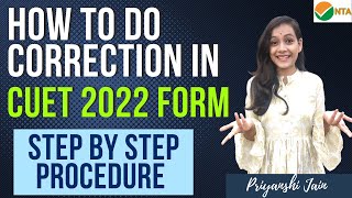 How to do correction in CUET 2022 Application form | Step By Step procedure | Priyanshi Jain