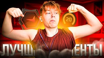 ЛУЧШИЕ МОМЕНТЫ СТРОГО за АВГУСТ