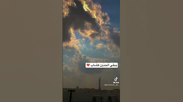 كان حنا قلبك لي تصميم فيديوهات 