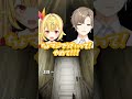 とあることに気づいて爆笑し息を引き取るかなえぼし【叶/星川サラ/にじさんじ】#shorts