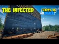 The Infected - Сезон 2 #16 - Возобновляемая Энергия - Выживание в лесу