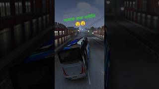 Download Lagu #remix #music #dj #bassboosted #bass #safari #newmusic #newsong #rotonmusic #serena MP3