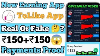 Tolike  Earning App In Kannada | New Earning App | Without Investment Earning App | Task Earning App screenshot 5