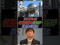 フジテレビ、佐藤二朗の降板が完全に裏目に