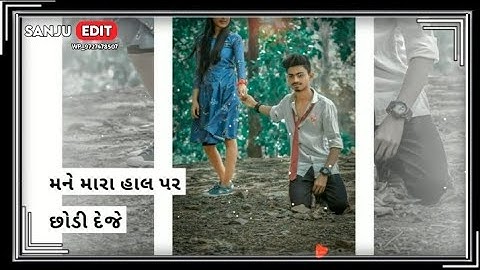 parul Rathva New Timli Status 2022_New Timli Status 2022_ Mr Sanju Edit _||