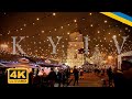 Christmas 2021 KYIV, UKRAINE  Walking Tour in { 4k }Рождество в Киеве, Украина, Пешеходная прогулка