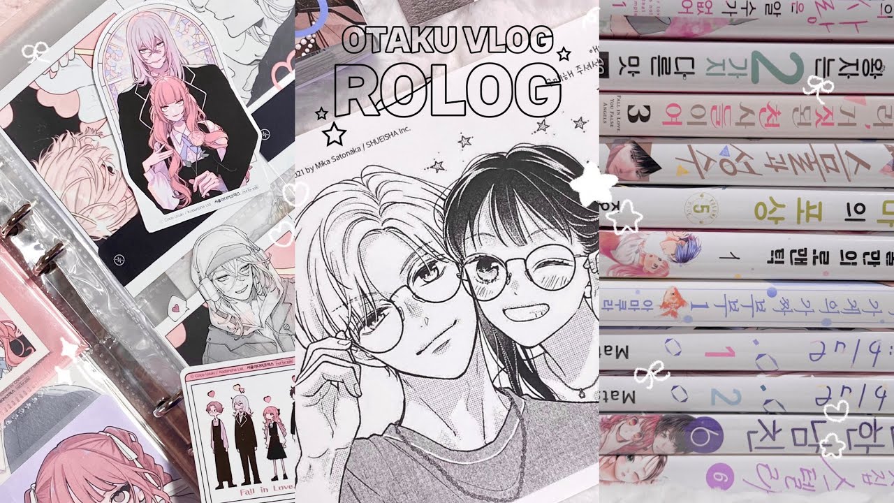 [vlog] 특전은 종이다 나는 특전의 종 이다 💸 | 만화책 언박싱 40분 | 특장판•한정판 | 순정만화 소년만화 | 룩업 넨도 개봉