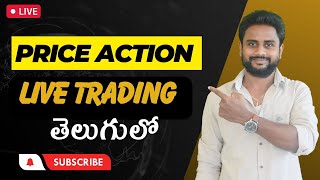 LIVE STOCK  MARKET 07-SEP-2023 BANKNIFTY & NIFTY OPTION TRADING TELUGU BANKNIFTY MBCTRADING PLATFO