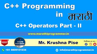 Lecture #17 - Operators in C++ Part - II | Marathi | Krushna Pise