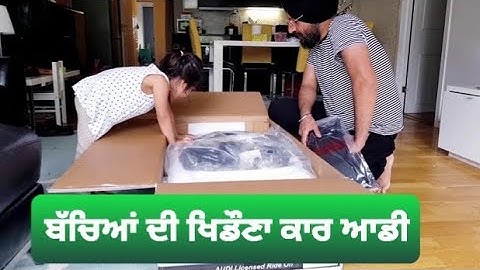 Audi toy power wheels ride on car for kids assembling. AUDI TT RS 12V battery powered assembly.