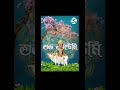 শুভ জন্মাষ্টমী #graphicdesign #coreldraw #digitalcard #digitalprinting  #trendingreels #youtubereels