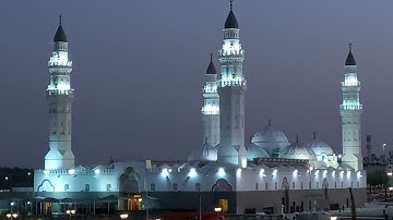 تلاوات مسجد قباء# من سورة الإسراء# صلاة المغرب# الأحد#17- 5- 1444هـ# الشيخ أ. د/ عماد بن زهير حافظ