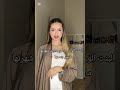 لانا هي البنت الوحيدة الي ما بينت جسمها من بداية شهرتها ❤️☺️ #اكسبلور #اهميه #لانا_محمد