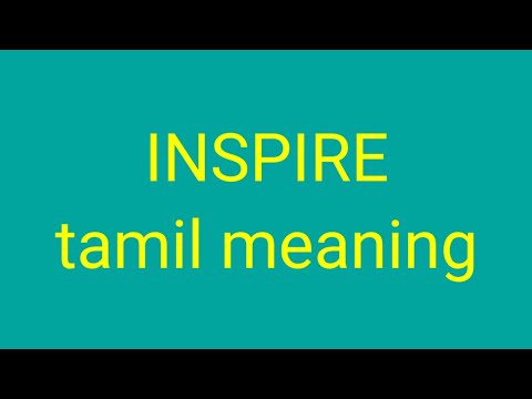 Inspire Tamil MeaningSasikumar
