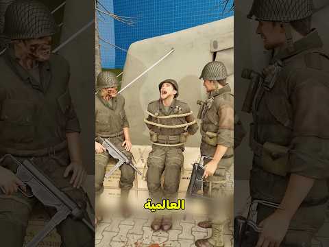 كشفوا الجاسوس بأذكى طريقة 