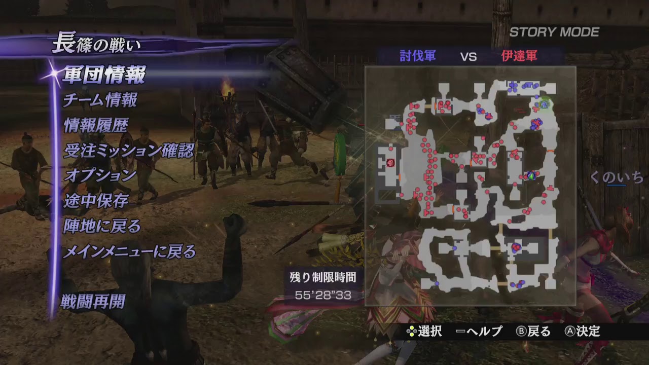 無双orochi2 Ultimate Switch版 Youtube 無双orochi2 Ultimate Switch版 Youtube