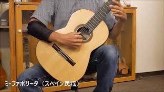 込山修一2016年35号【ギターショップアウラ：Guitarshop Aura】