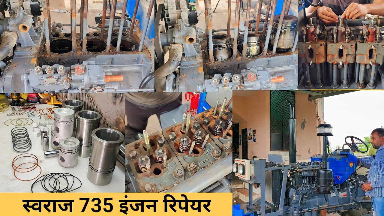 स्वराज 735 Fe ऑयल पानी मिक्स होने की क्या क्या वजह होती है || Swaraj 735 Fe Engine Repairing ||
