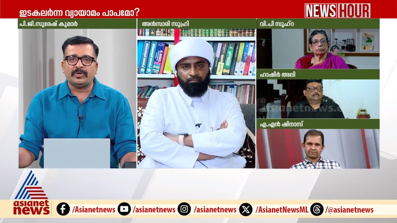 'സിനിമയെ ഇസ്ലാം എതിർക്കുന്നത് അത് ജനങ്ങൾ അനുകരിക്കും എന്നുള്ളത് കൊണ്ടാണ്' | AP Aboobacker Musliyar