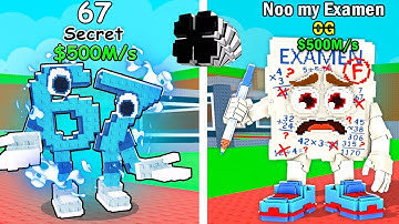 playing with you 💛 roblox 069