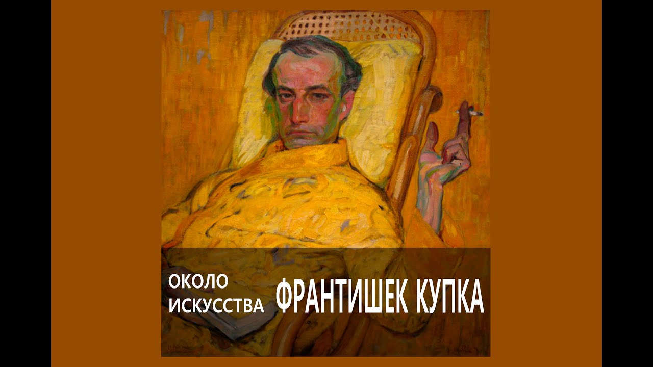 Гуслик франтишек печка