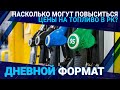 Новости Казахстана. Выпуск от 31.01.22 / Дневной формат