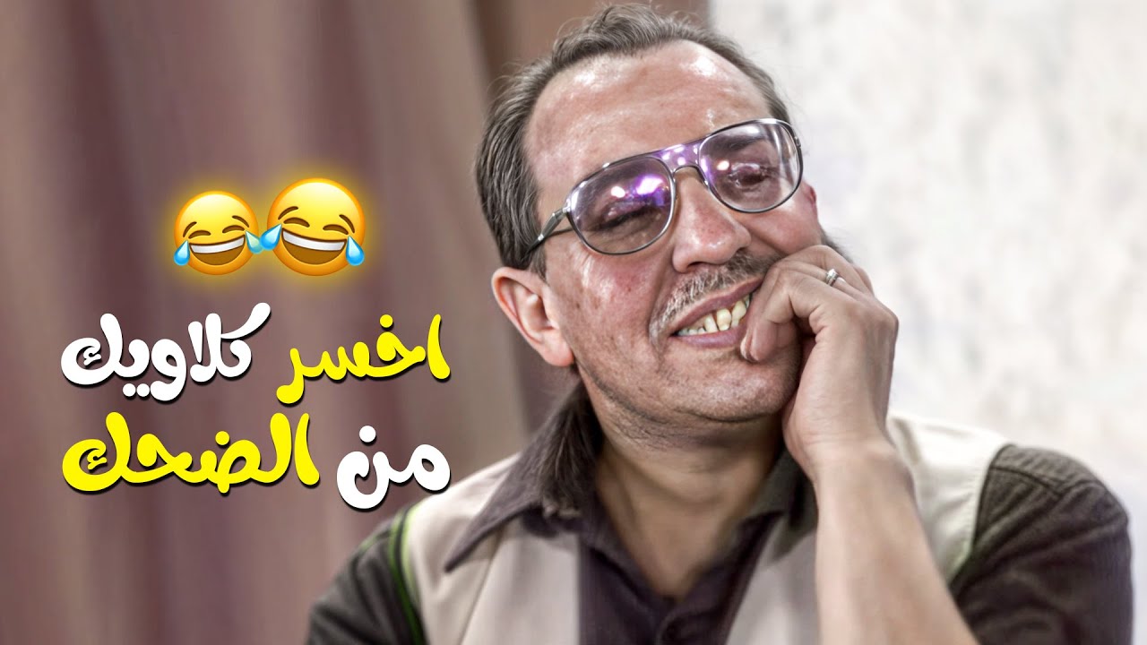 لما فؤاد المهندس خلى المسرح يتشقلب من الضحك 🤣
