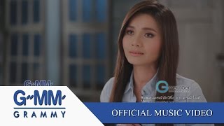 เจ้าชายของชีวิต - ต่าย อรทัย 【OFFICIAL MV】 chords