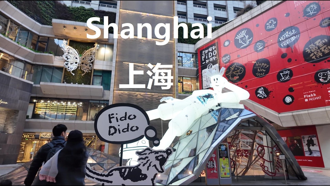 Shanghai Xintiandi K11 Shopping Mall 4K｜Fido Dido 7UP Exhibition｜Xujiahui Metro City