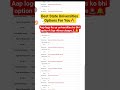 🔴Best State Universities PG Portal Open 🔥| Please Low Marks Students Also Target These Universities🔔